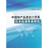 中國(guó)林業(yè)出版社、林業(yè)與實(shí)用花藝名師講座 知識(shí)價(jià)值與實(shí)用技藝的深度對(duì)比